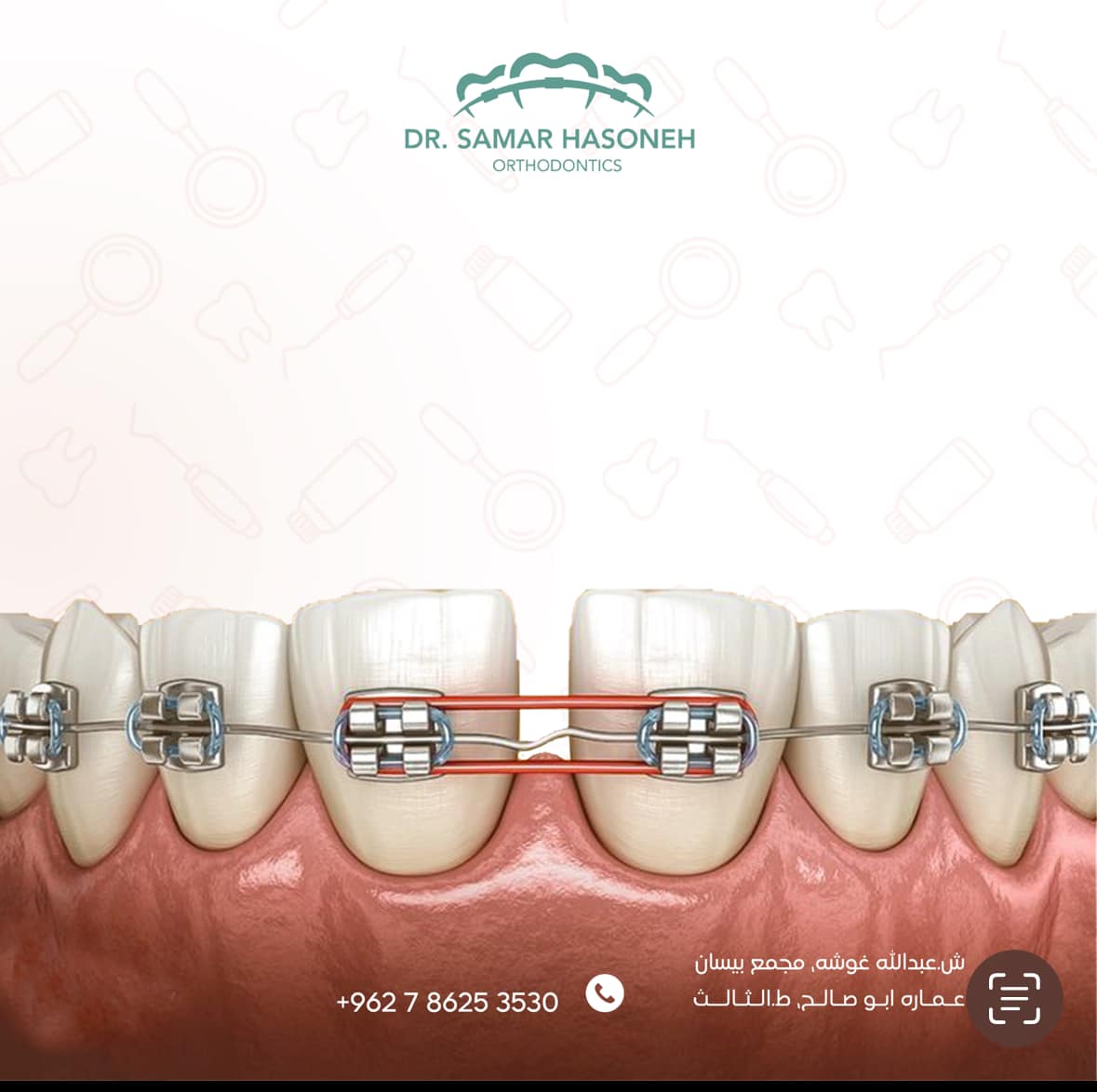 Dr. Samar Hassuneh Clinic 