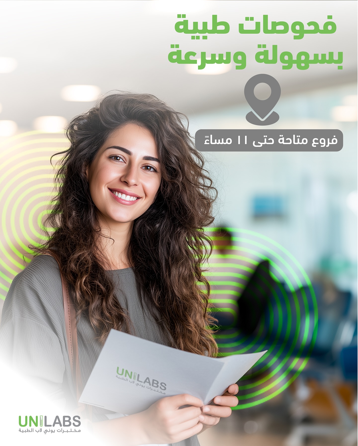 Uni Labs